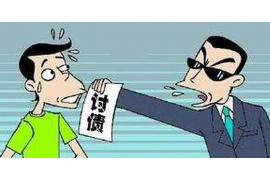 北塘债务清欠服务